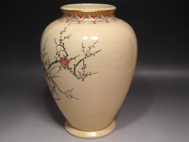 ☆14代 沈壽官 菊梅絵花入 裏千家 十四代 淡々斎の