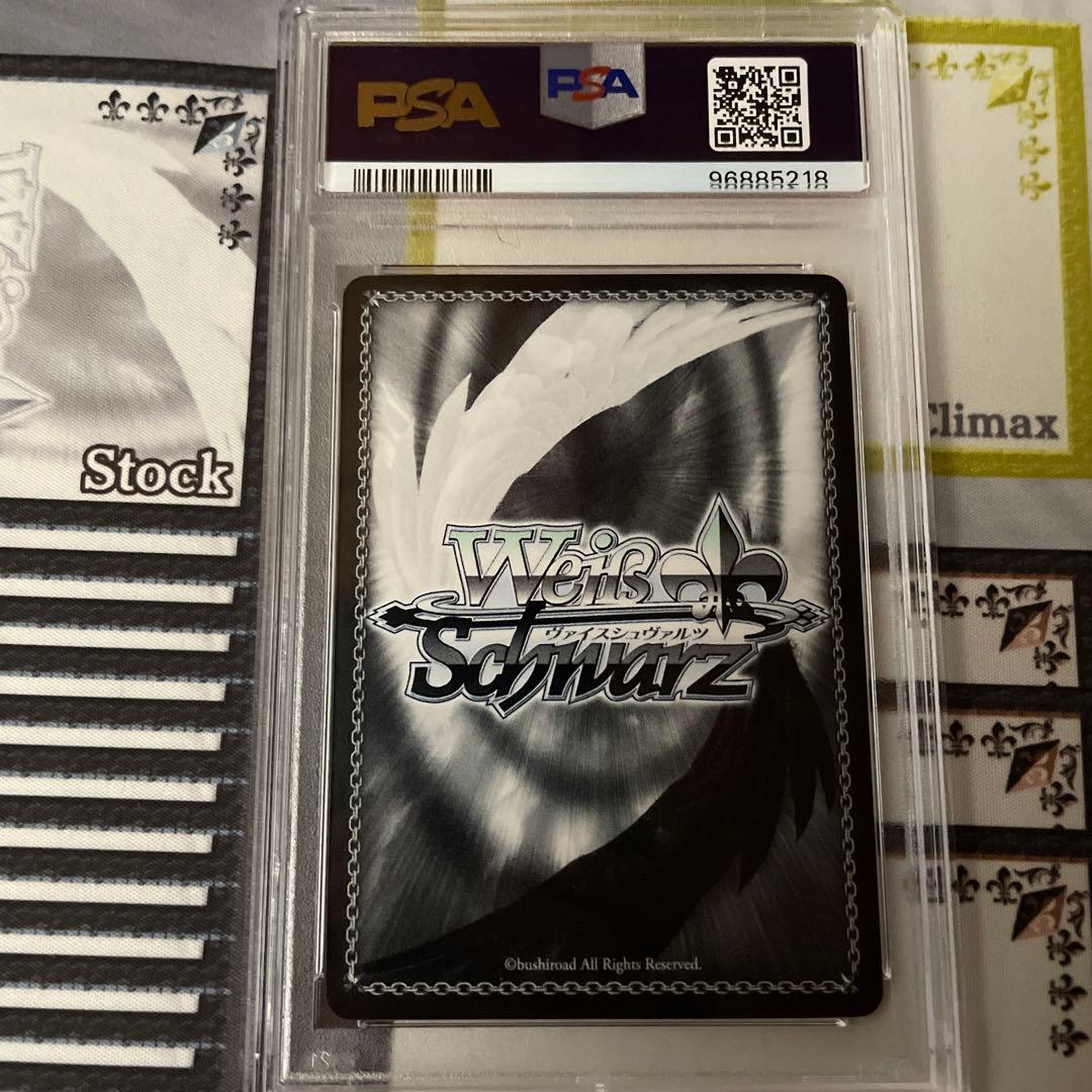 ギフトの宿る拳　フーカ　SP PSA10