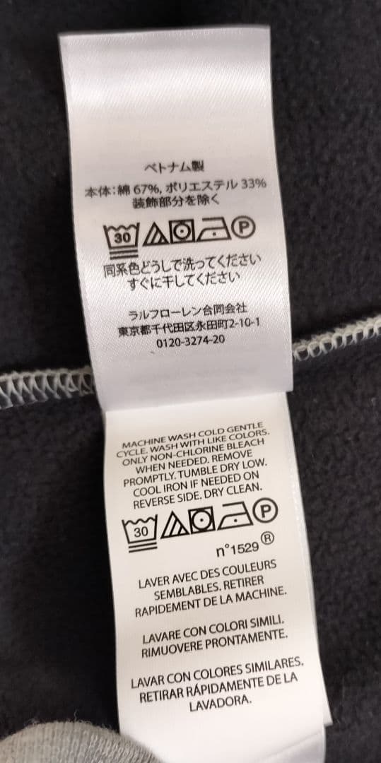 ポロラルフローレン 裏起毛トレーナー KIDS 150【新品未使用】