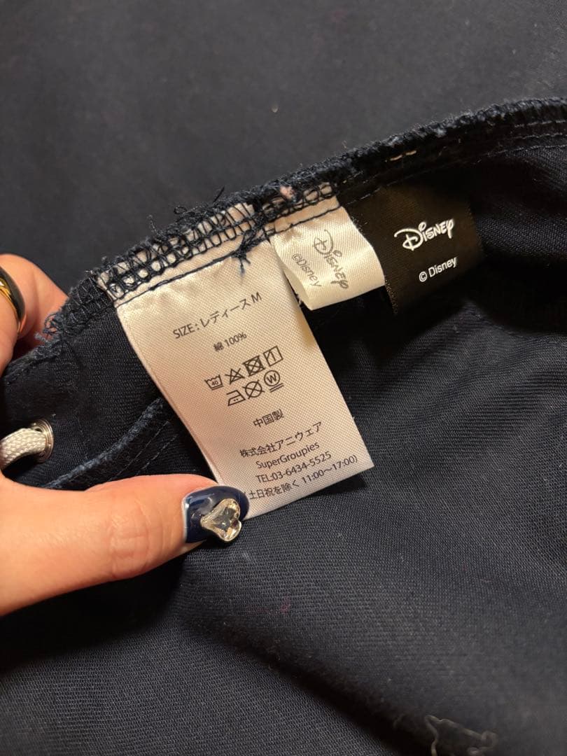 スーパーグルーピーズ／キングダムハーツコラボ／アクア／ジャケット