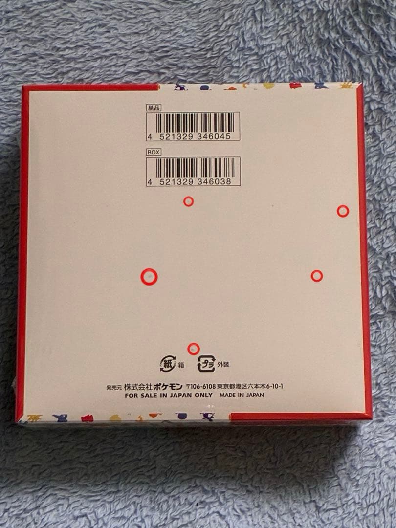 えふ　夕方~対応