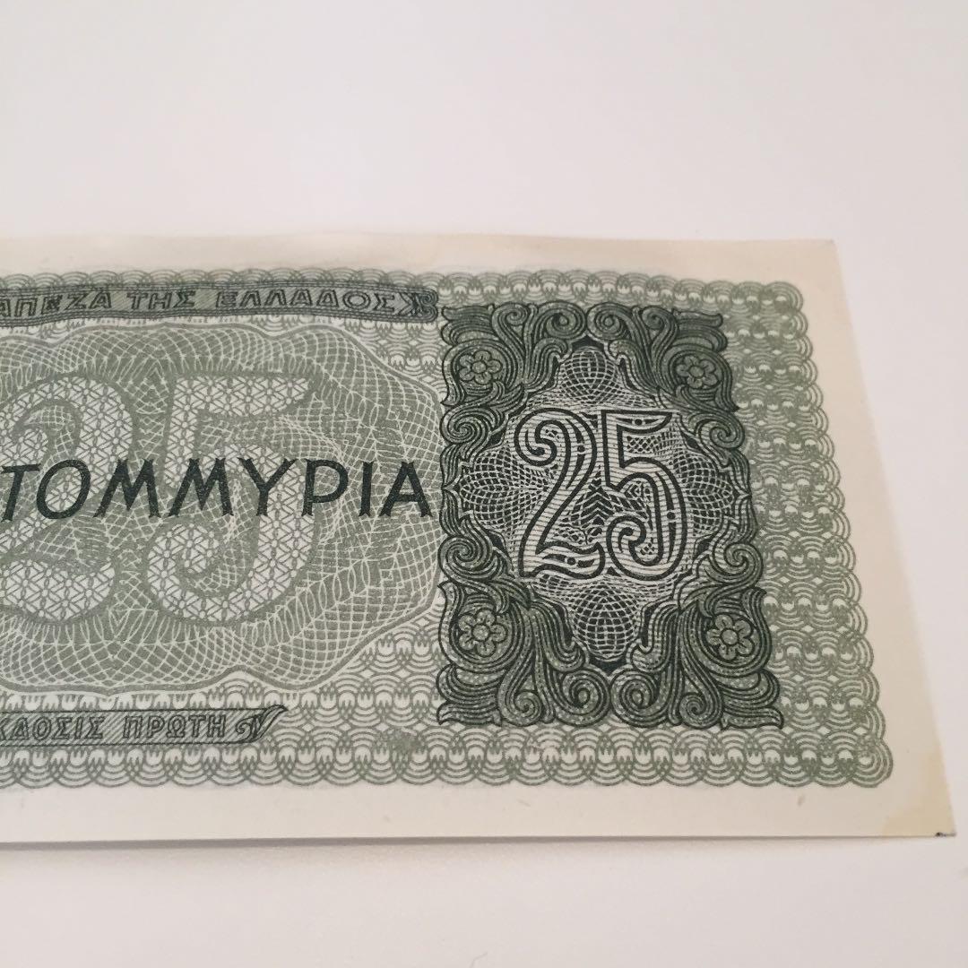 ★未使用 希少レア 194*年 ギ リ シ ャ 2 5ミ リ オ ン 2 連 番