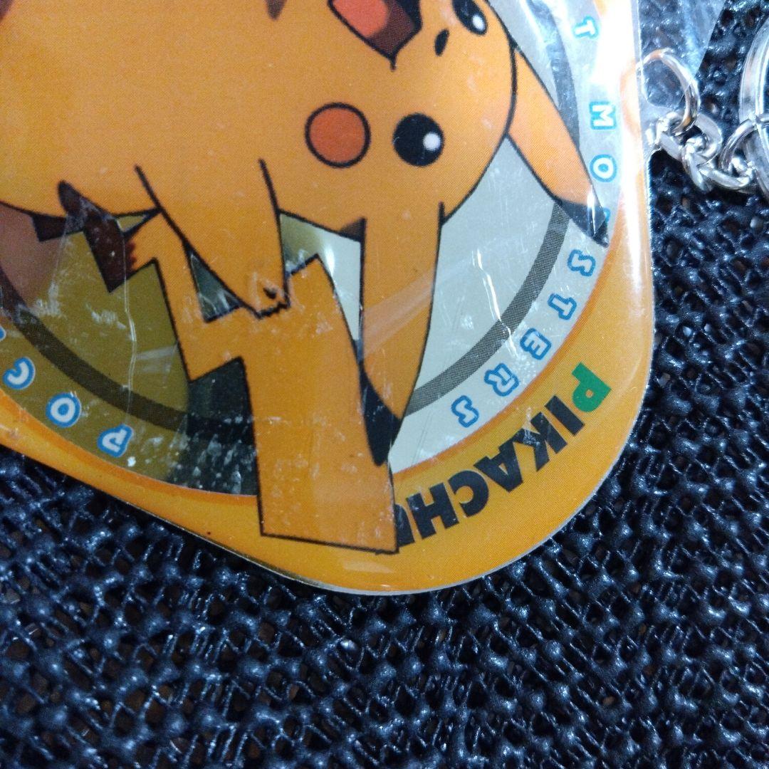 ポケモン　ピカチュー メタルキーホルダー　未使用