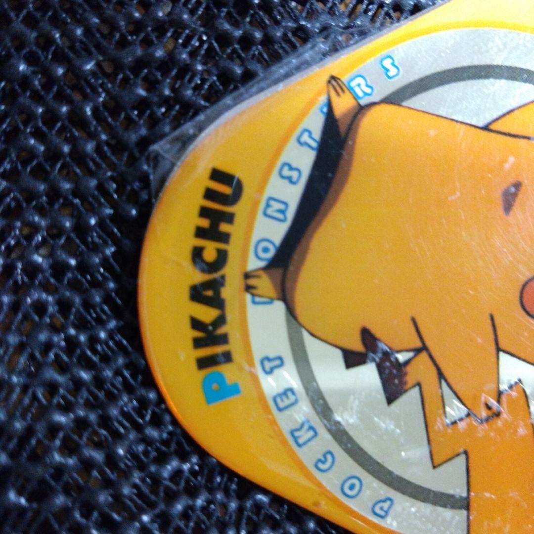 ポケモン　ピカチュー メタルキーホルダー　未使用