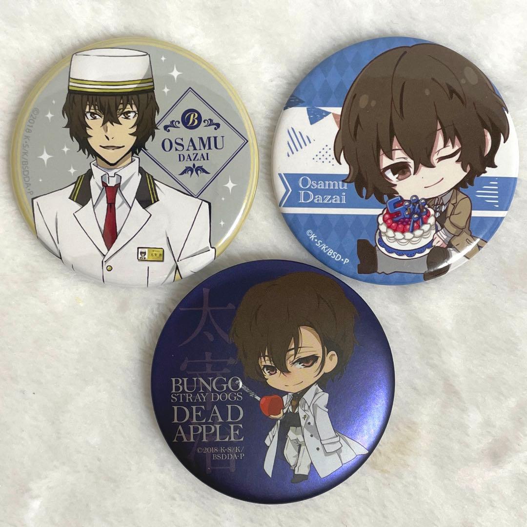 文豪ストレイドッグス太宰治缶バッジセット