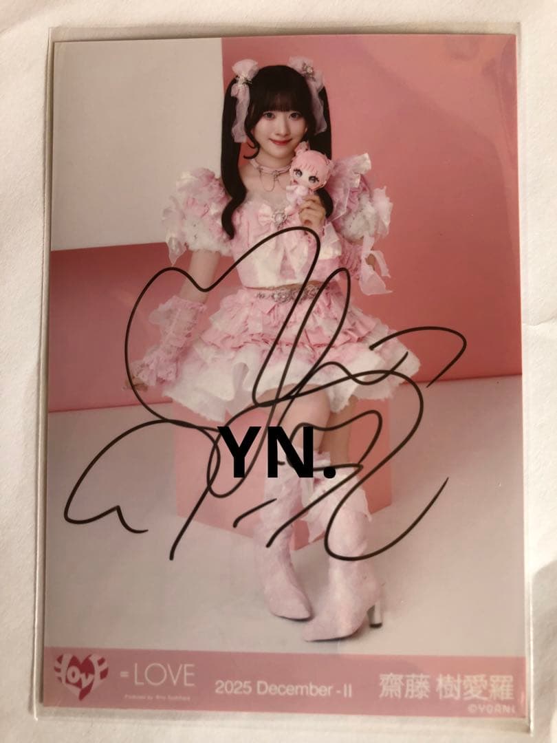 イコラブ 齋藤樹愛羅 モーリーファンタジー③ 魔法少女 ヒキ 直筆