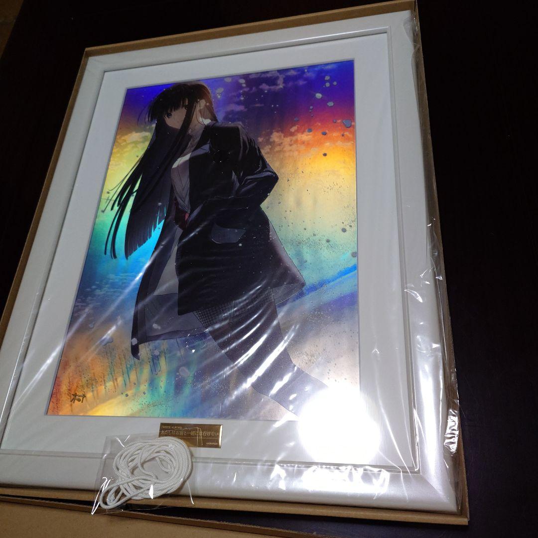 WHITEALBUM2 冬馬かずさ クリスタアート あたしはお前と一緒に行けない