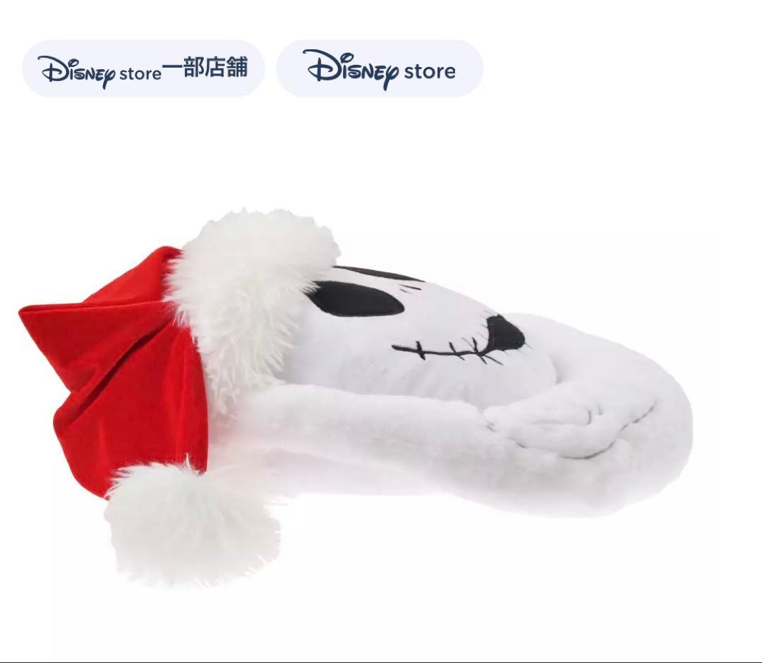 クリスマス ジャック・スケリントン クッション ダイカット サンディ・クローズ