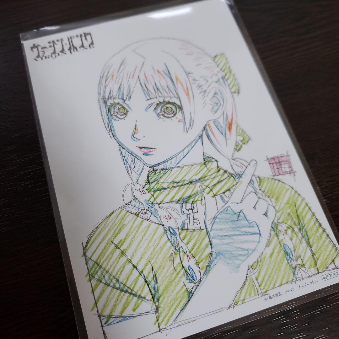 ヴァージン・パンク』「Clockwork Girl」パンフレット、入場特典