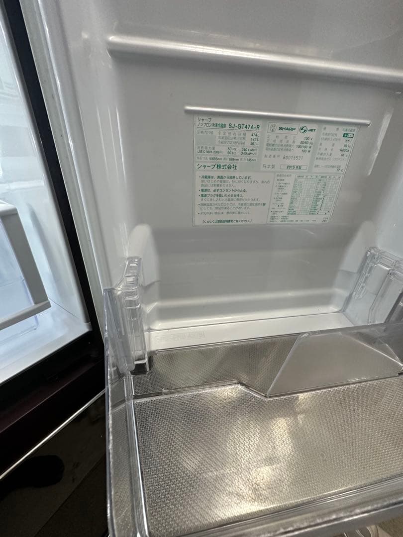 配送設置無料!シャープ SJ-GT47A-R冷蔵庫 474L