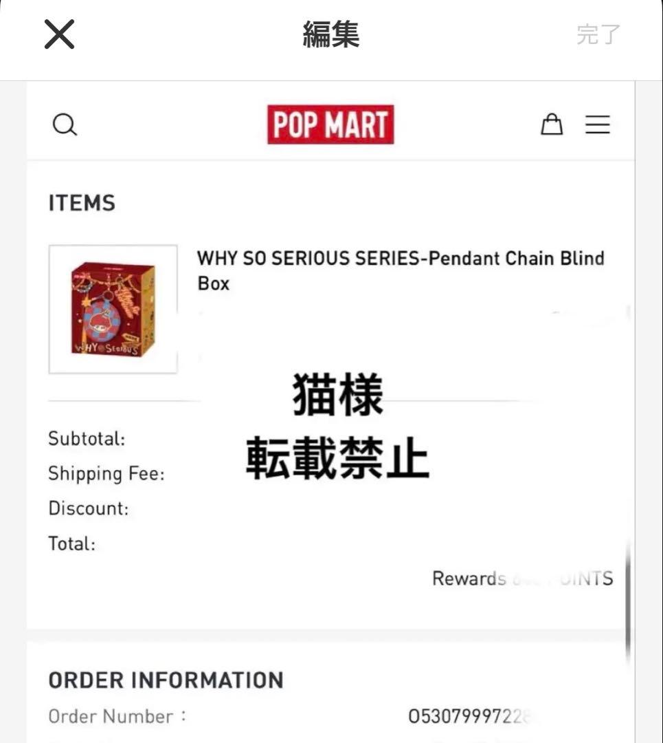 【正規品❣️】 ♡ポップマートラブブLabubu♡ワイソーシリアス ボックス