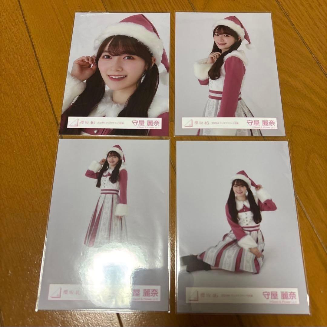 櫻坂46 生写真 守屋麗奈 2024年 クリスマスサンタ衣装 - メルカリ