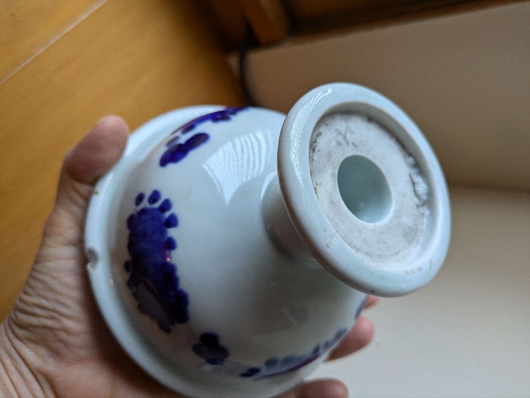 骨董 染付 盃洗 と 梅文高足杯(蝋印付)