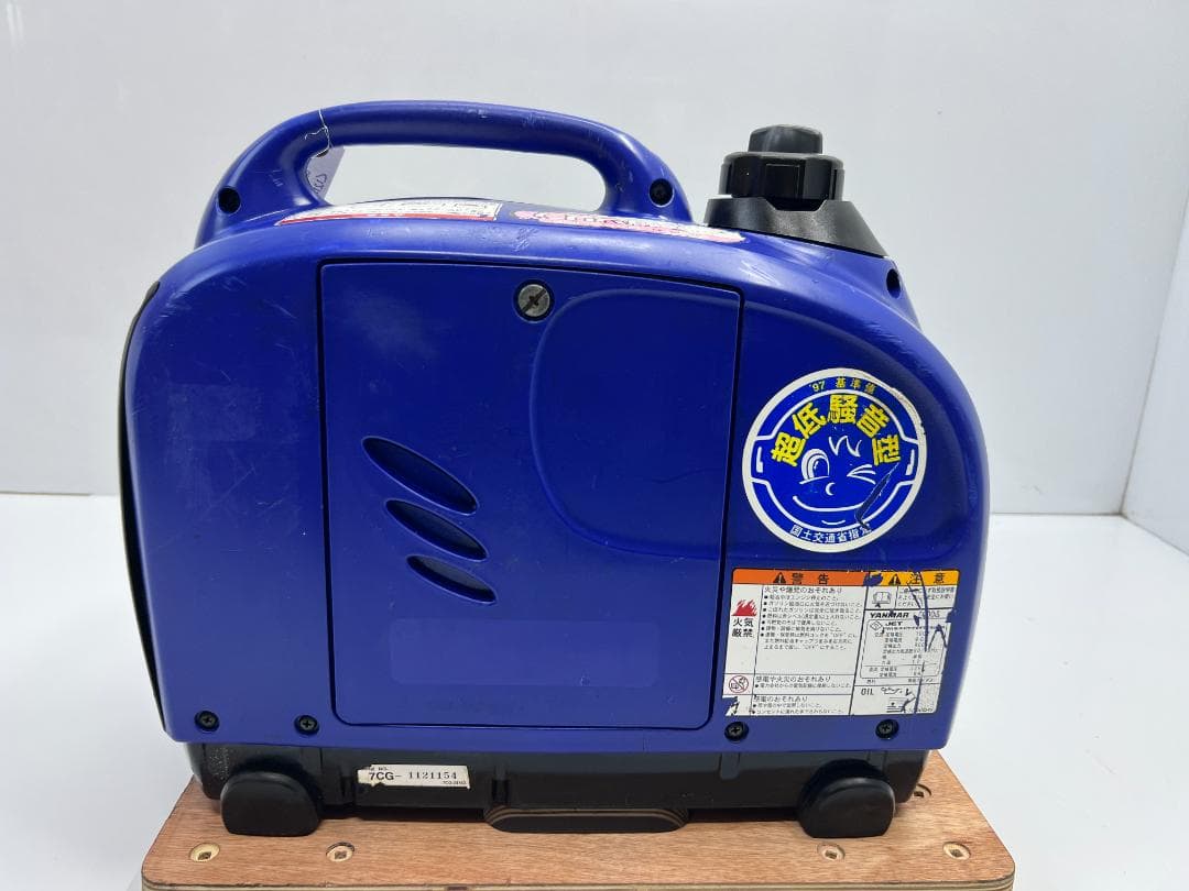 ヤンマー G900iS オークション比較 - 価格.com YANMAR ヤンマー