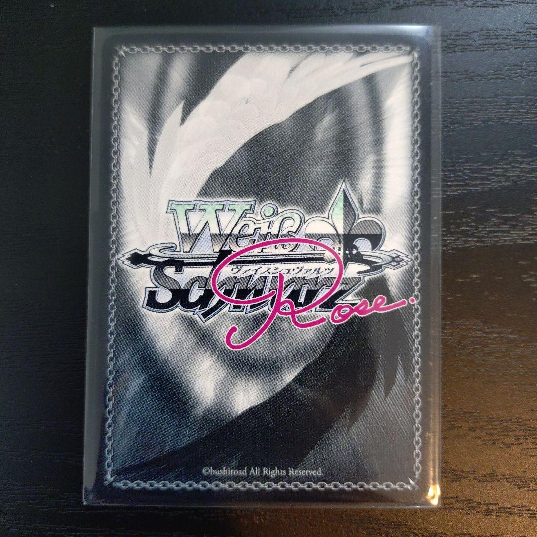 ヴァイスシュヴァルツ ロゼ 破廉恥な天使 乃愛 PR