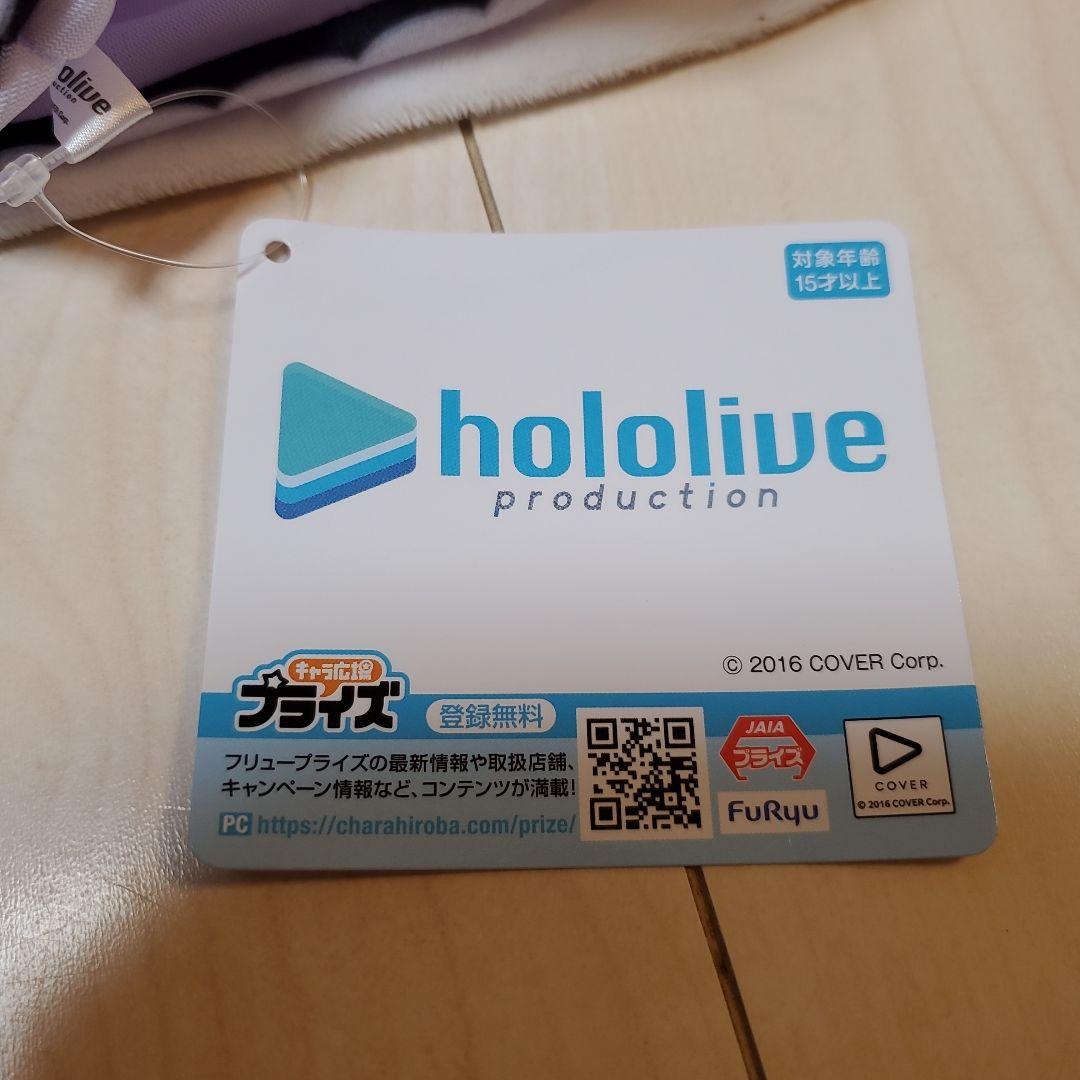 ホロライブプロダクション パペットぬいぐるみ 12種セット