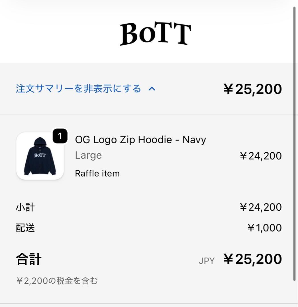 BoTT OG Logo Zip Hoodie Navy Lサイズ