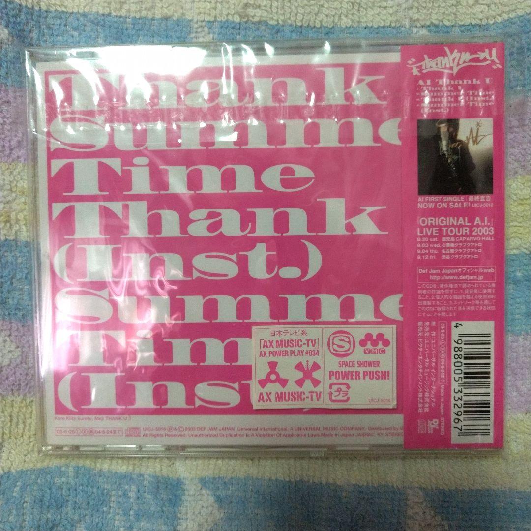 歌手 AI (アイ) 直筆サイン入りCD(1) - メルカリ