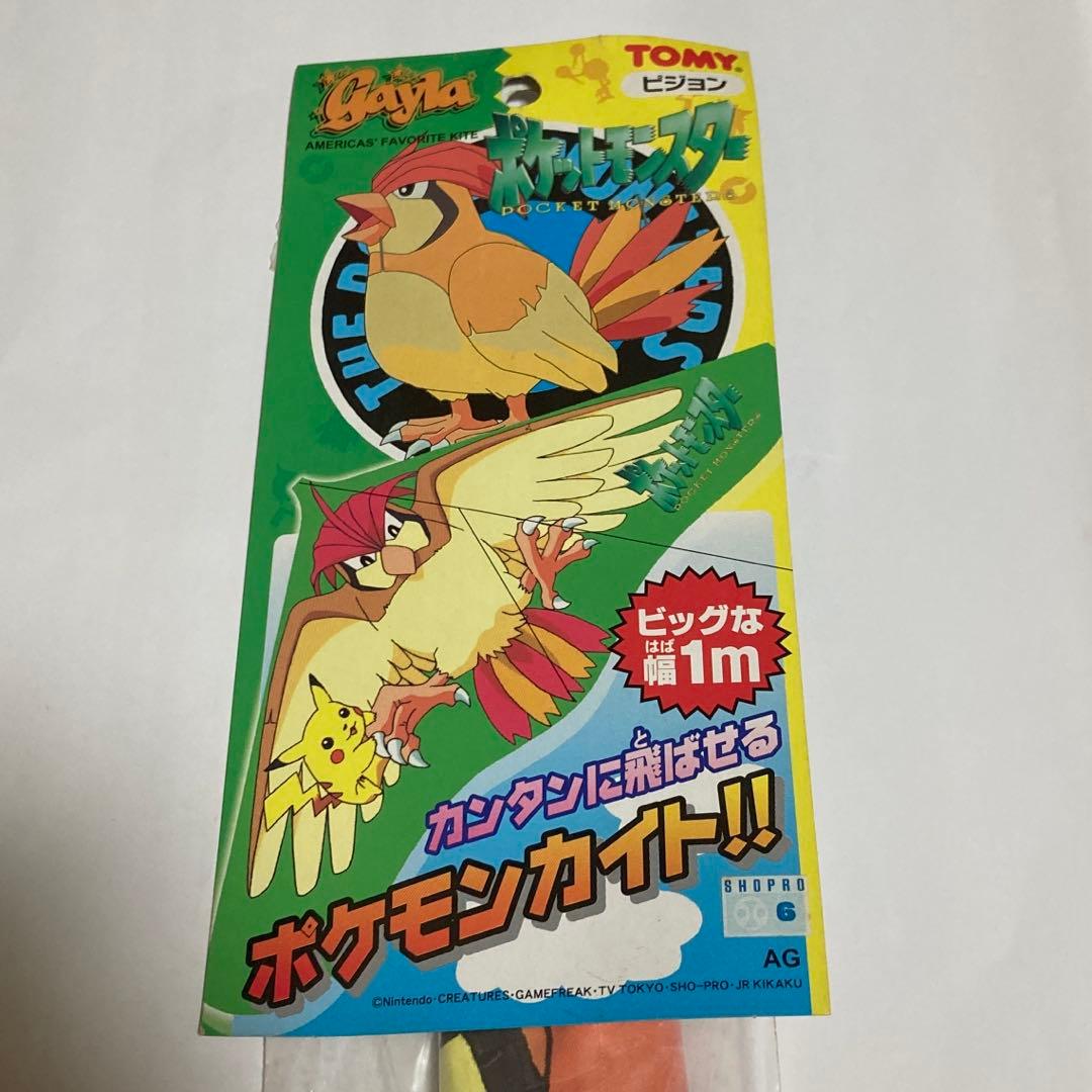 【超希少】新品未開封　ポケモンカイト　ゲイラカイト　Gayla アメリカ製