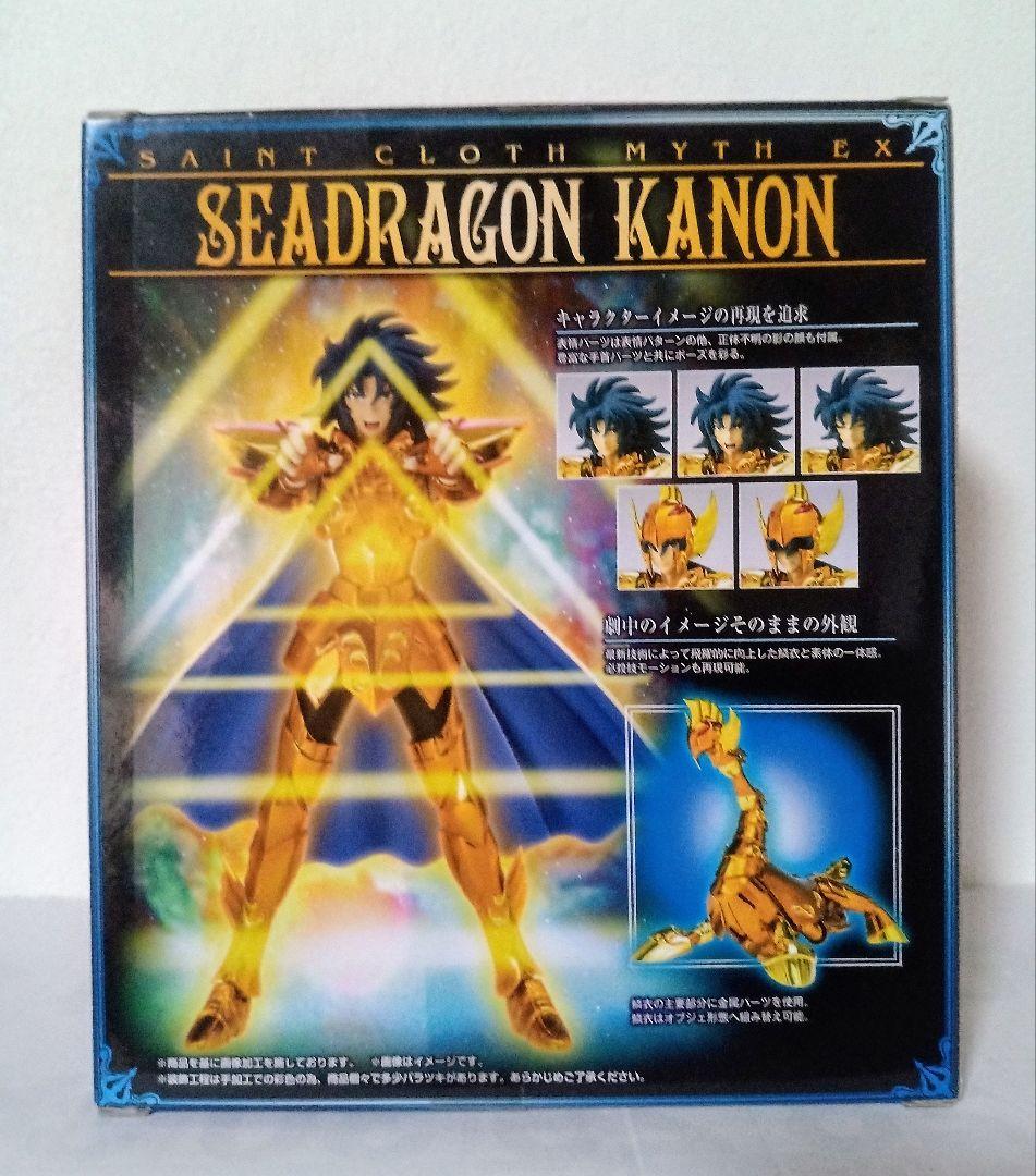 新品 聖闘士聖衣神話EX シードラゴンカノン 鱗衣 海闘士 ジェミニ 双子座