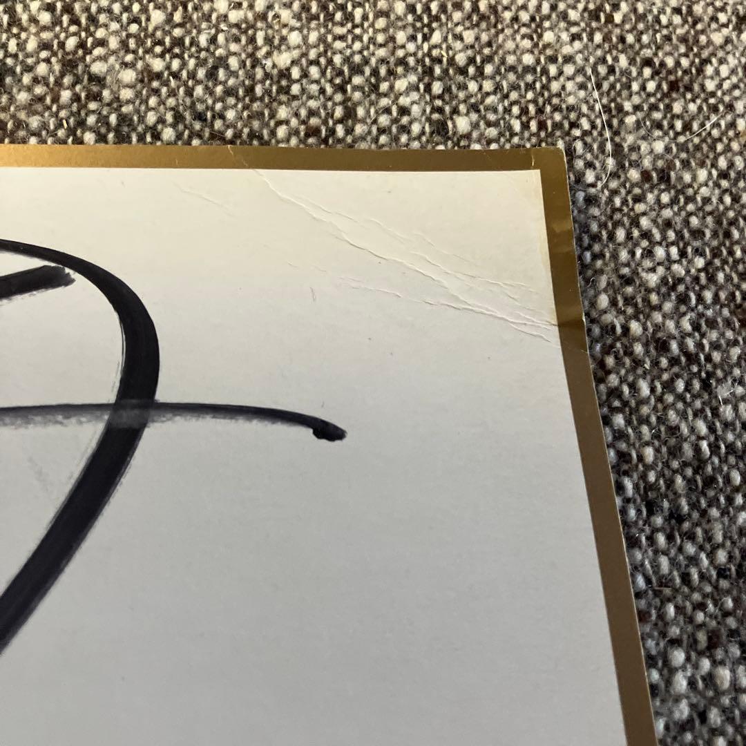 岡田有希子 マネージャー サイン色紙 キャニオン 当時物