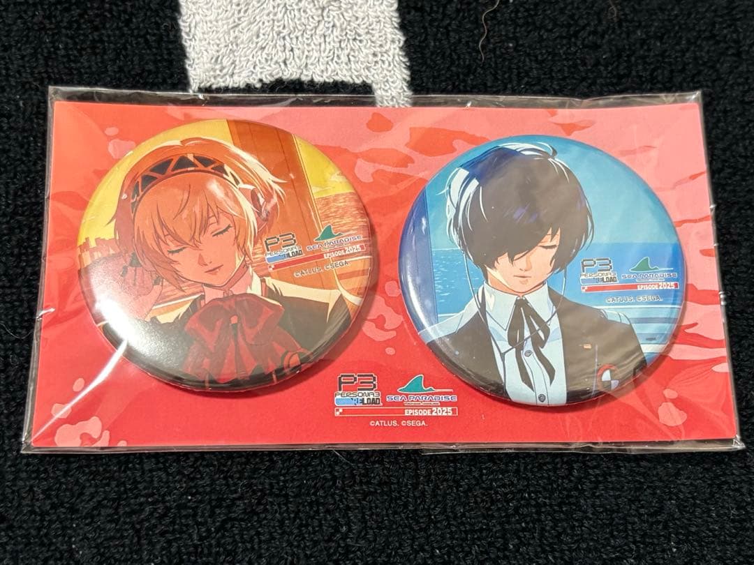 ペルソナ3リロード 八景島 シーパラコラボ 缶バッジセット 主人公