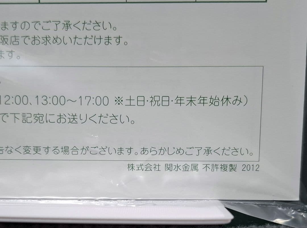 KATO 200系新幹線 Nゲージ セット 10-1156/10-1157