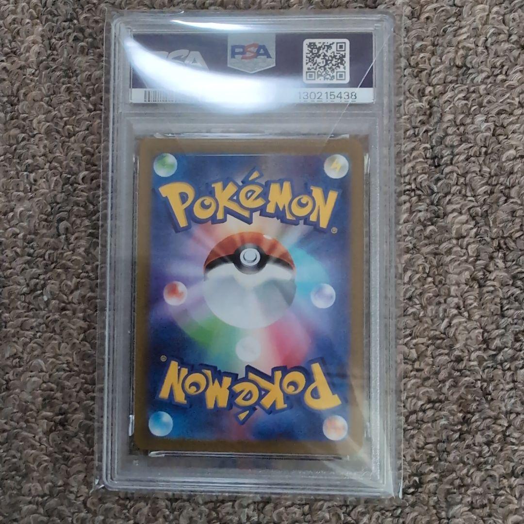 リーリエの決心　sr　　psa10 ポケモンカード
