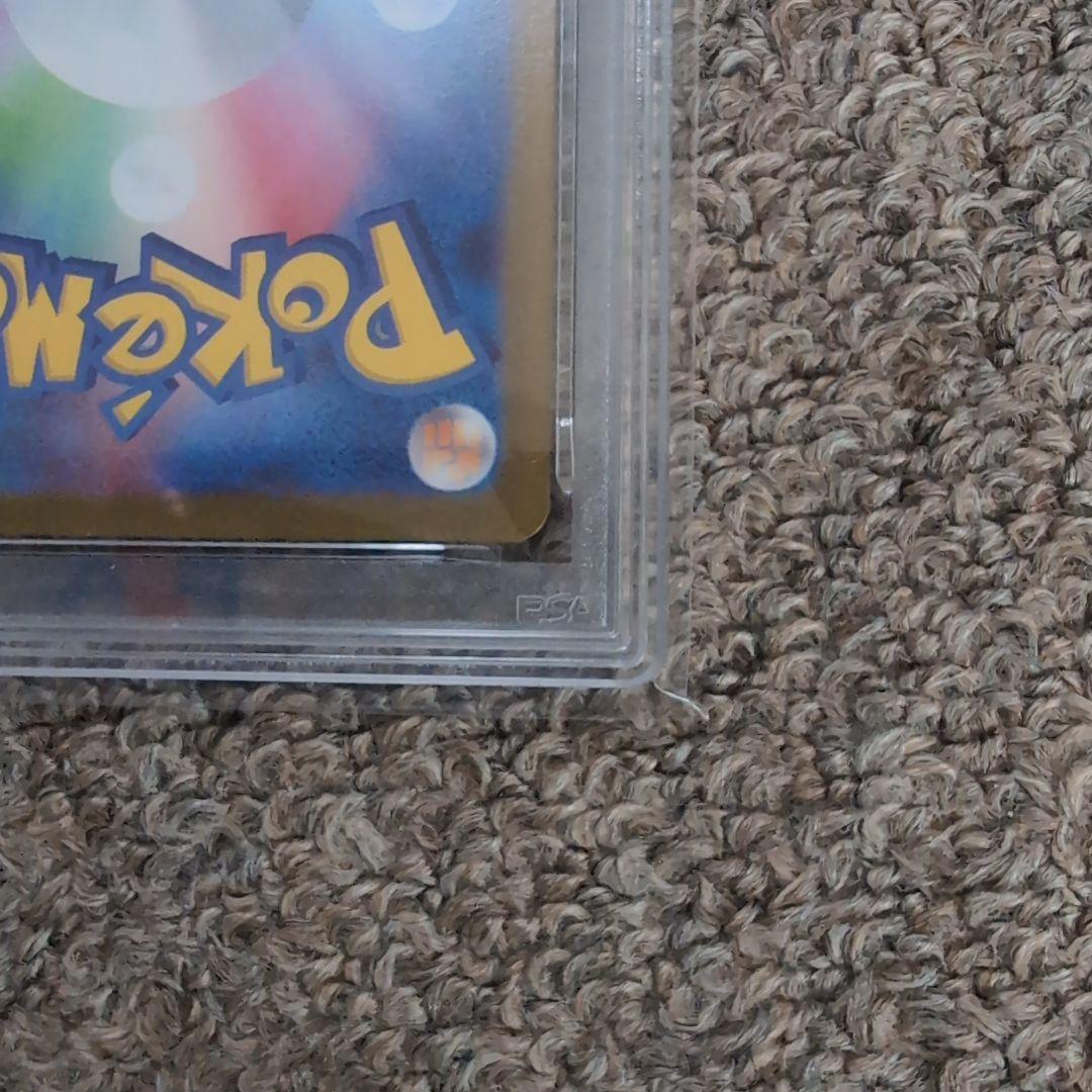 リーリエの決心　sr　　psa10 ポケモンカード