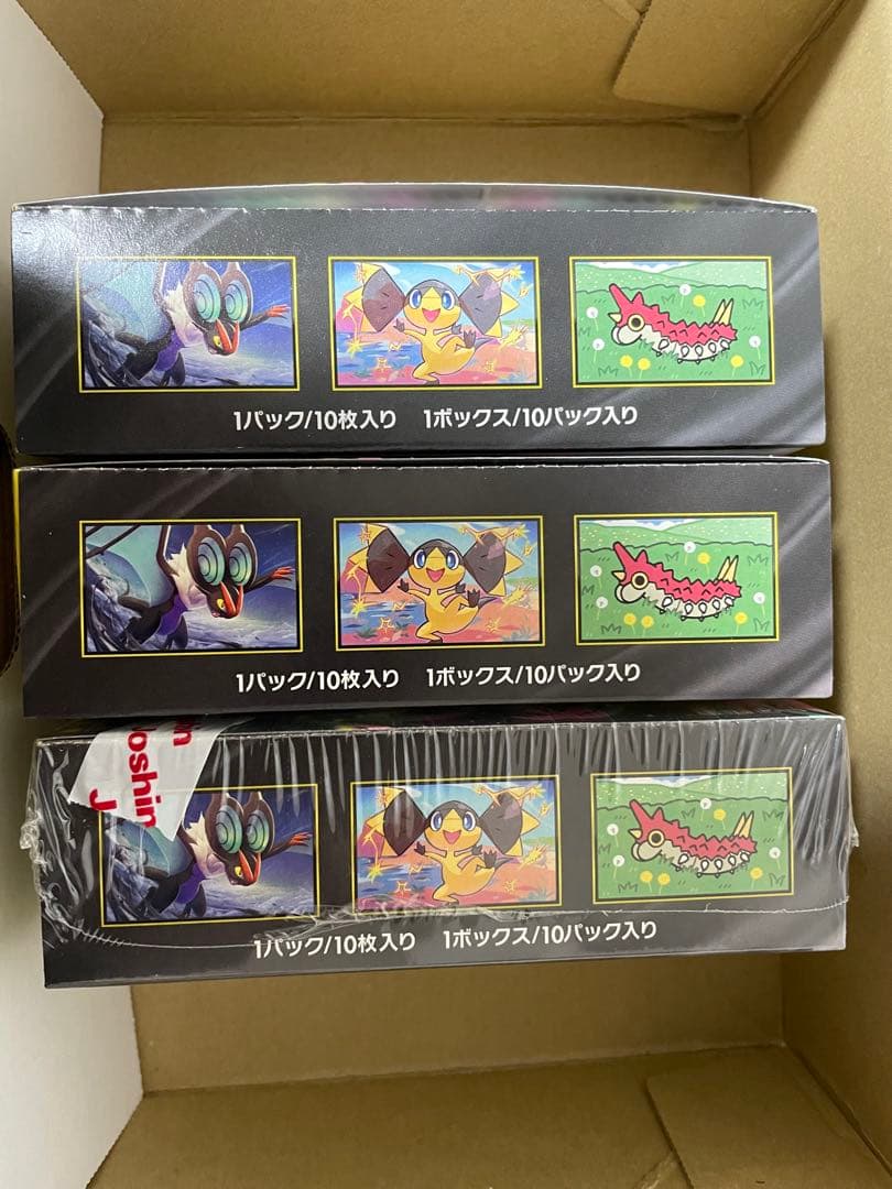 ポケモンカードゲームメガドリームex 3BOX