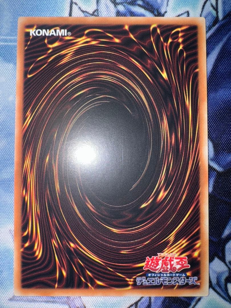 遊戯王　結束と絆の超魔導剣士　アジア版　25th qc クオシク