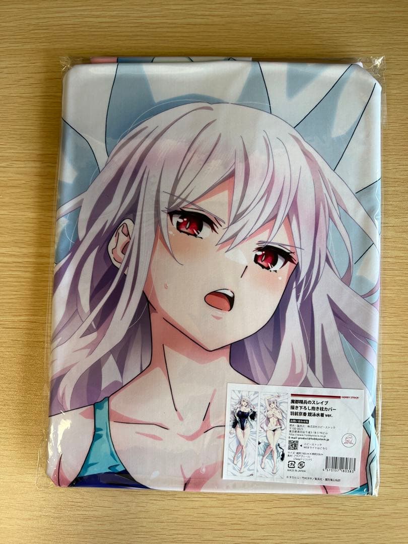 イナズマイレブンGO 神童拓人 MF あたりカード