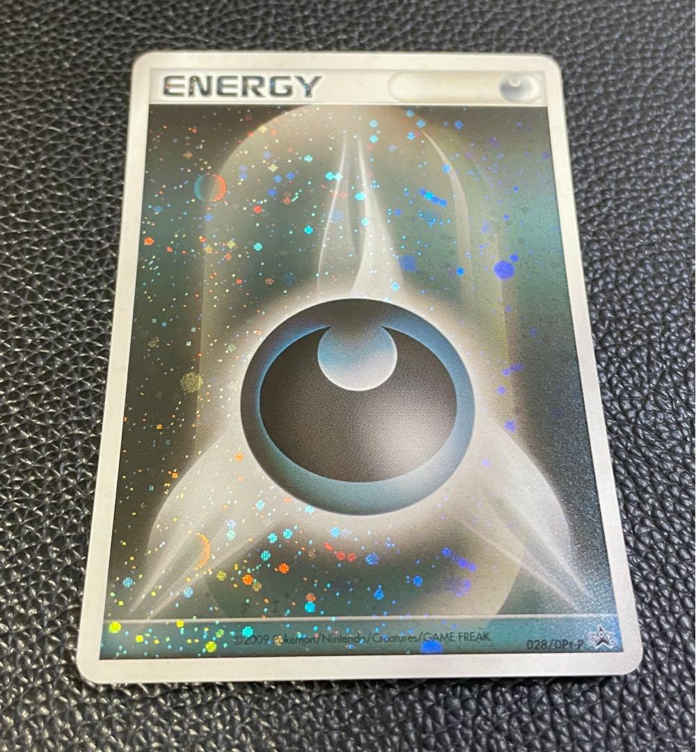 ポケモンカード 悪エネルギー DPt ブリザード