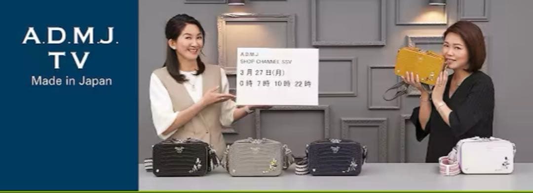 ADMJ スワロフスキースクエアショルダーバッグ