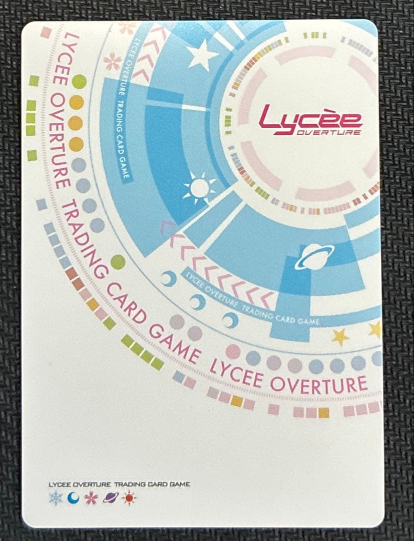 lycee リセ　劉邦・桜香　SP ネクストン