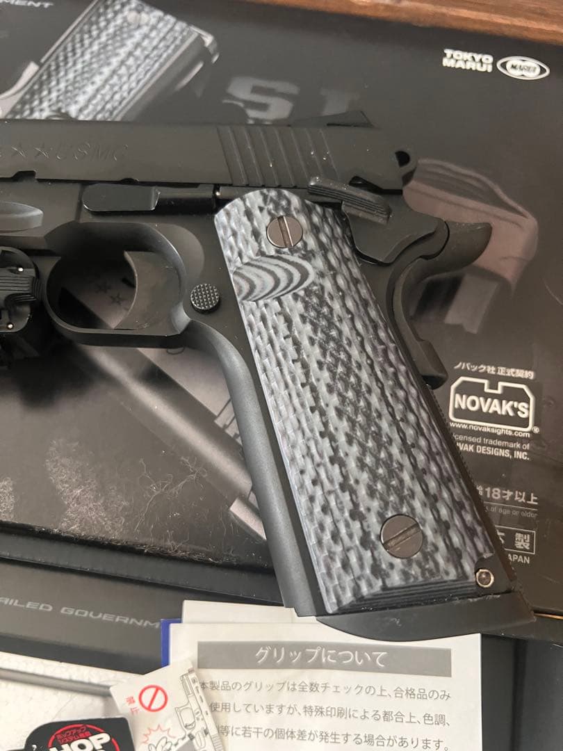 東京マルイ　M45A1　ガスブローバック　SUREFIRE X300 ULTRA