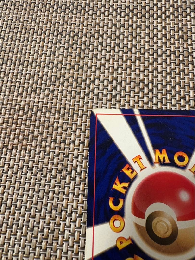 ひかるミュウ （コロコロコミックおまけ） 【旧裏面］状態難 ポケモンカード