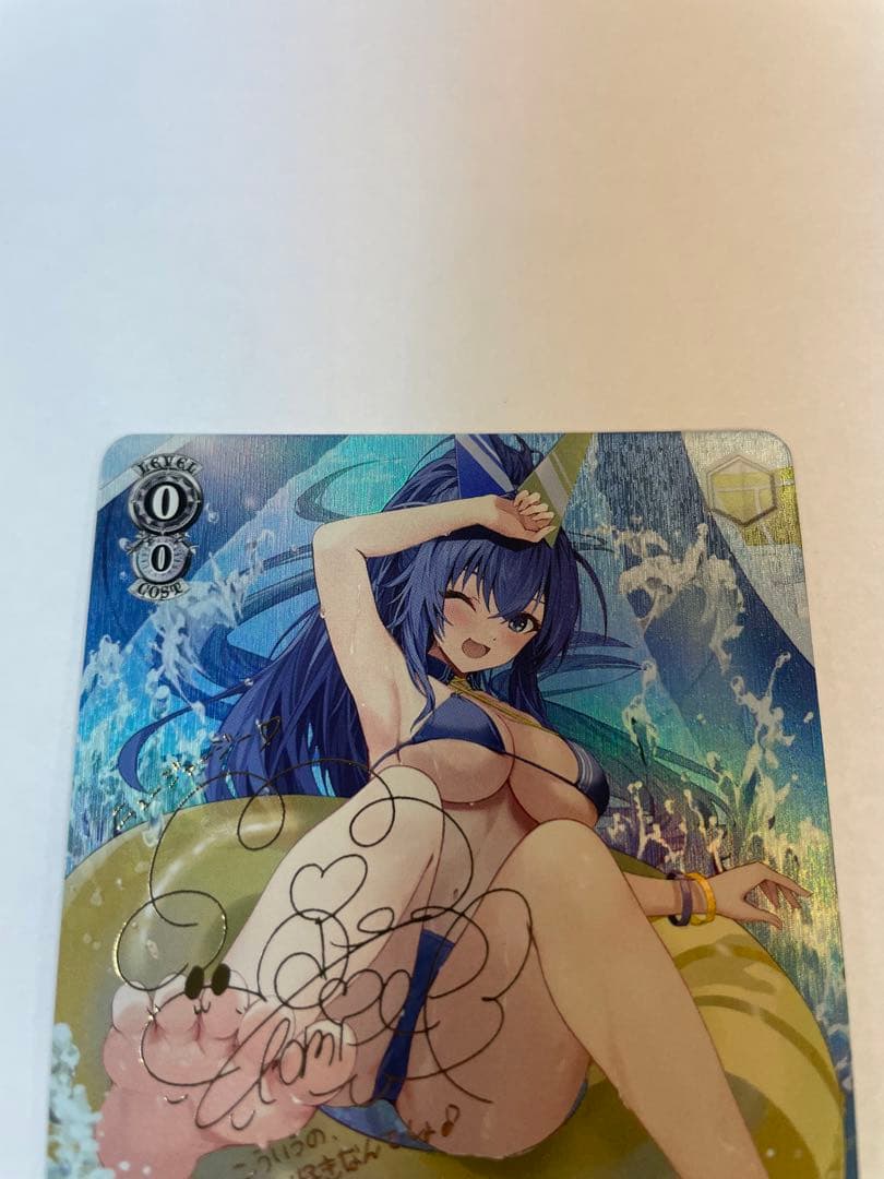 ヴァイス　アズールレーンVol.2 戦艦　ニュージャージー　SP