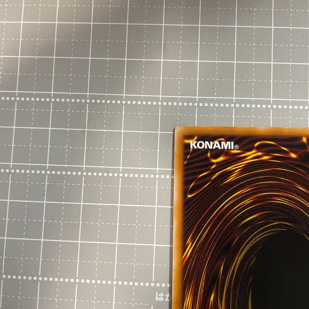 ブラック・マジシャン 初期　レリーフ　LN-53