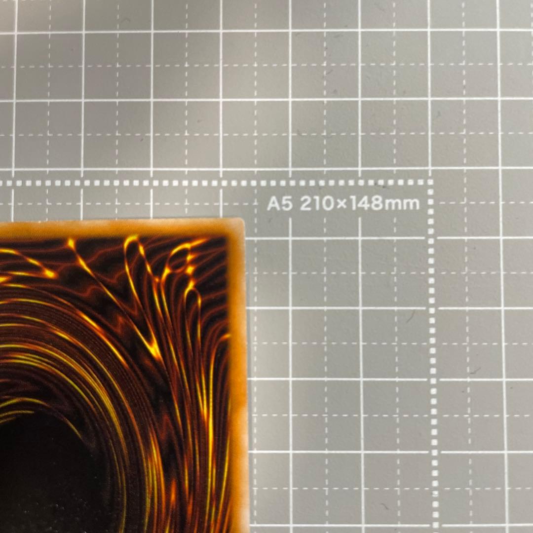 ブラック・マジシャン 初期　レリーフ　LN-53