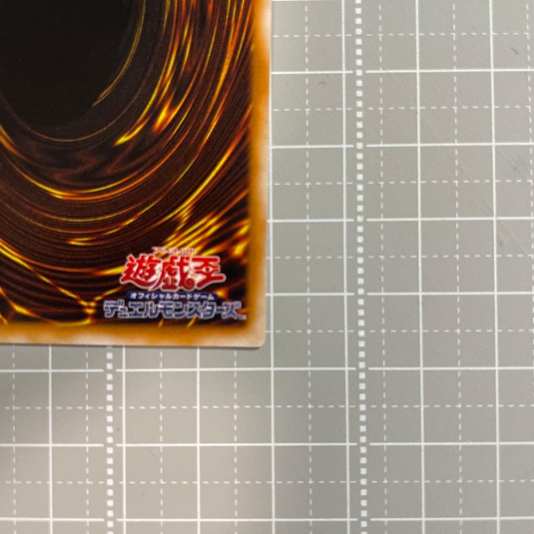 ブラック・マジシャン 初期　レリーフ　LN-53