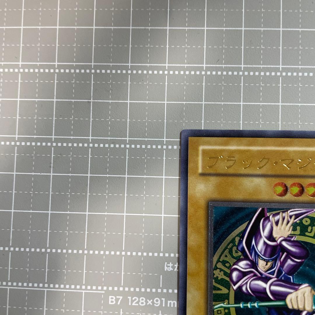 ブラック・マジシャン 初期　レリーフ　LN-53