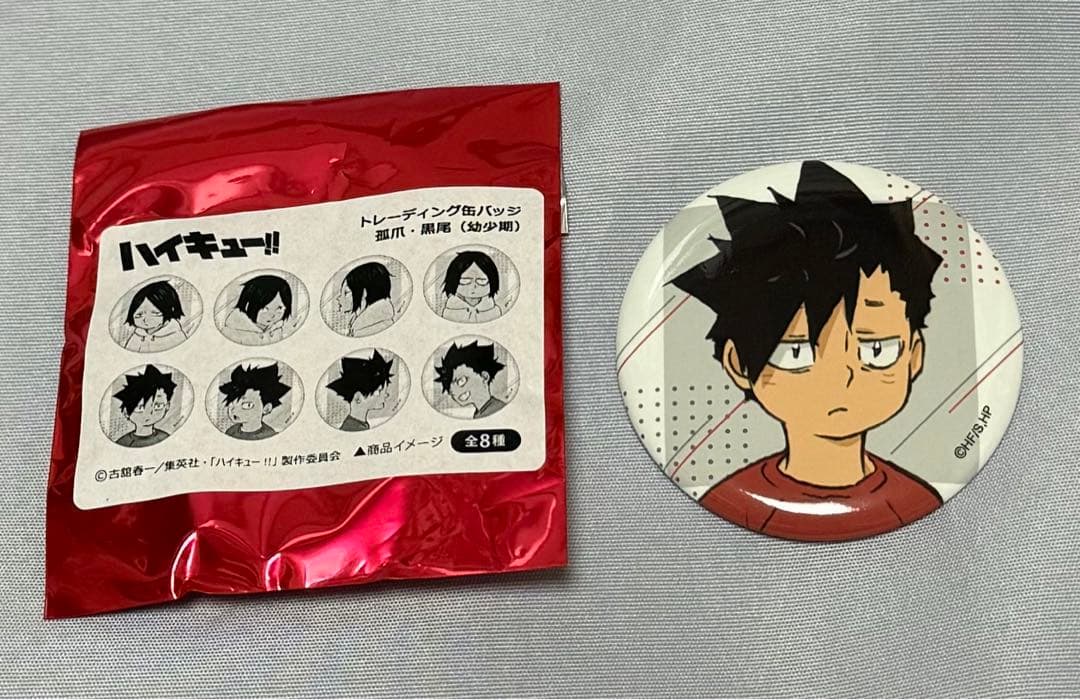 ハイキュー!! 黒尾鉄朗 幼少期 缶バッジ 4種 各7個