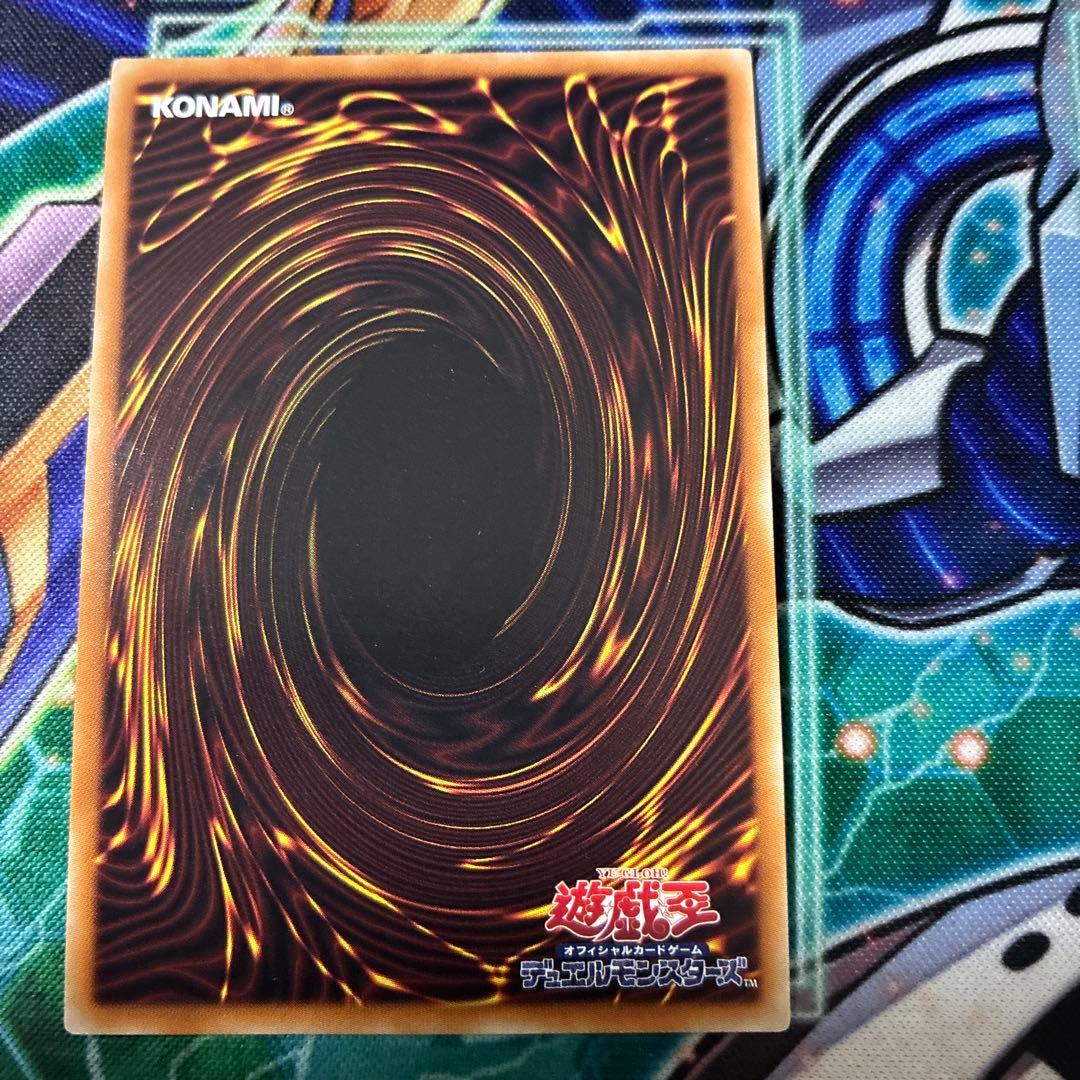 遊戯王 アクセスコードトーカー 20th