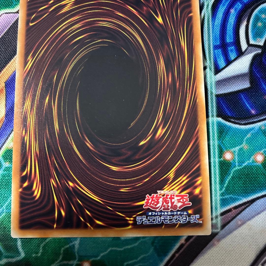 遊戯王 アクセスコードトーカー 20th