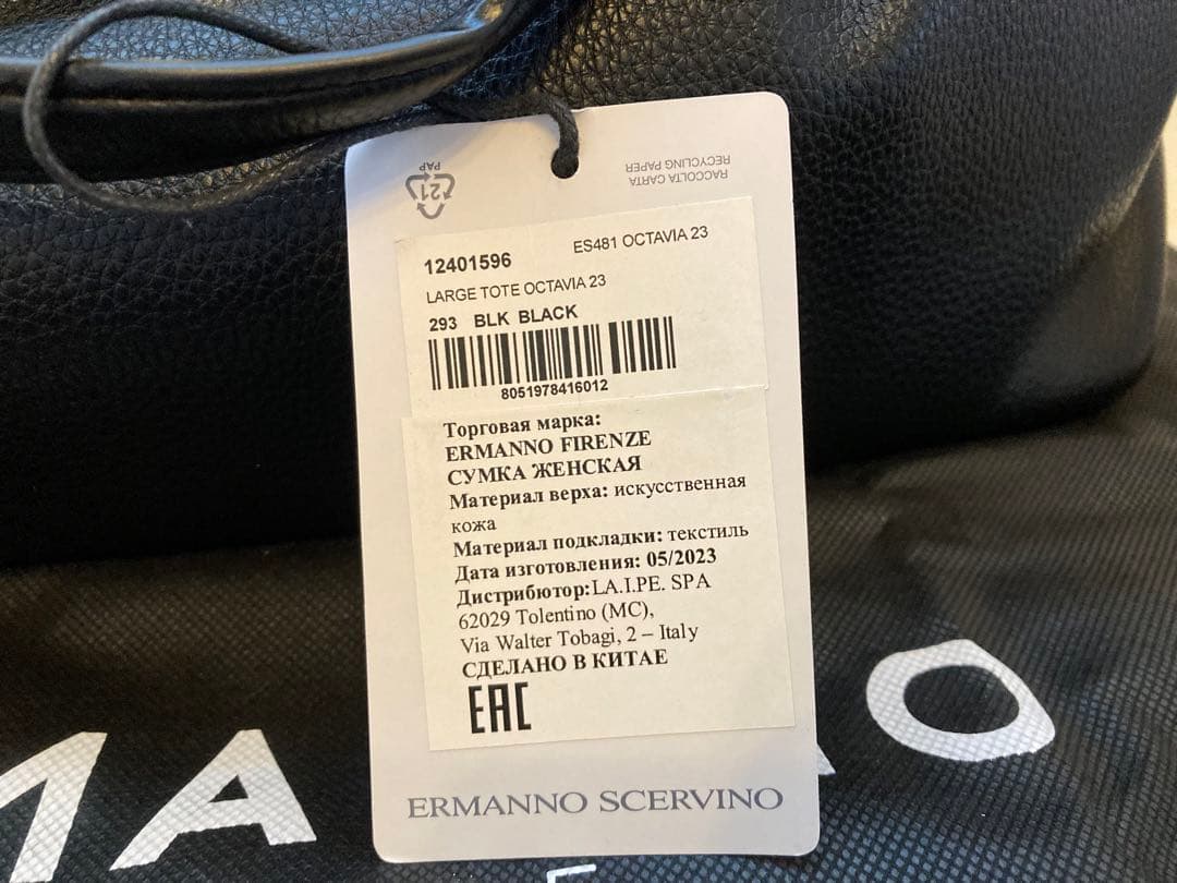 【新品未使用】エルマンノシェルヴィーノ　フィレンツェ　ハンドバッグ　ブラック