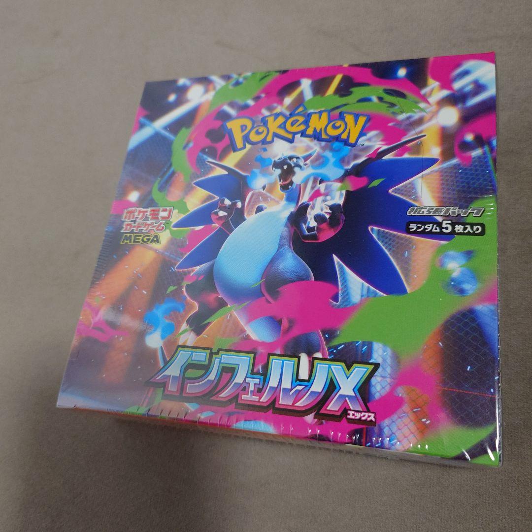 【未開封】ポケモンカードゲーム MEGA インフェルノX BOX シュリンク付き