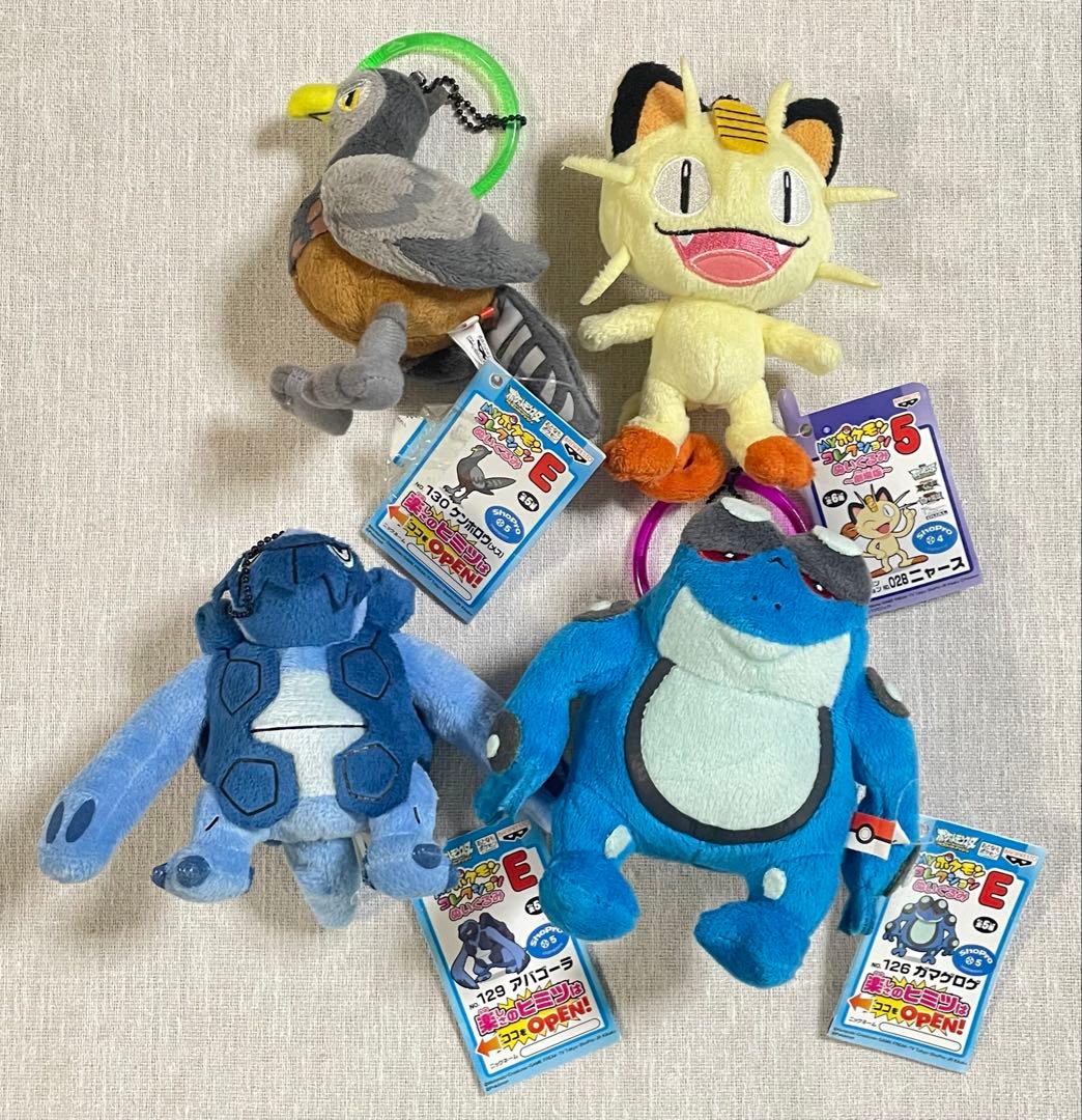 ポケモン　MYポケモンコレクション　18体　ぬいぐるみ　まとめ売り