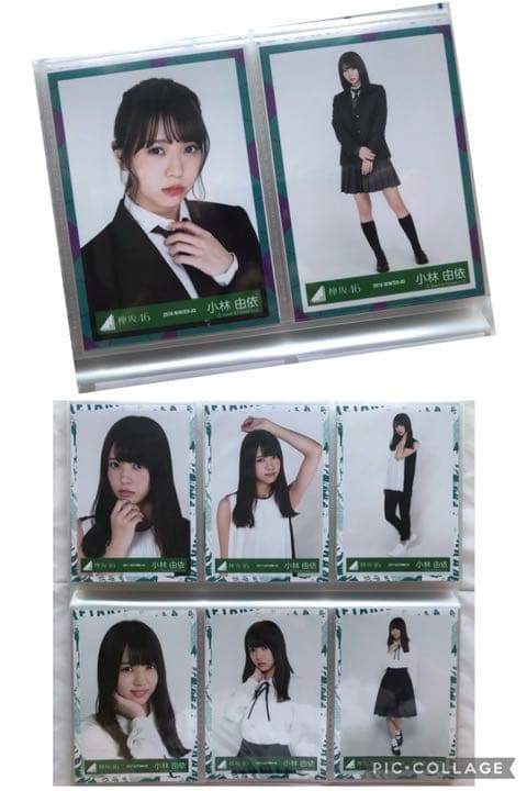 欅坂46 櫻坂46 小林由依欅宣言封入限定生写真まとめ売り