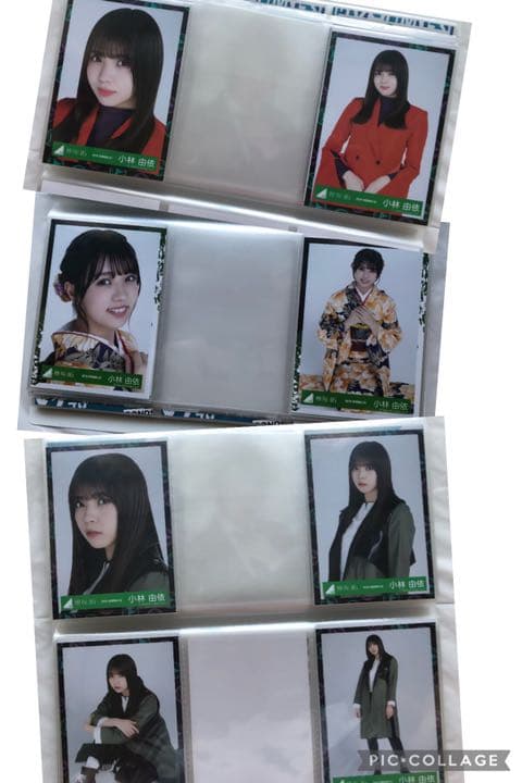 欅坂46 櫻坂46 小林由依 欅宣言 封入限定 生写真 まとめ売り - メルカリ